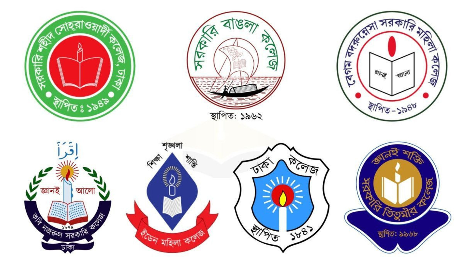 আজ ঢাকায় গুরুত্বপূর্ণ ৩ পয়েন্ট অবরোধ করবেন ৭ কলেজের শিক্ষার্থীরা